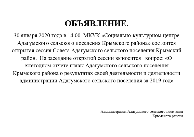 news 2020 01 30